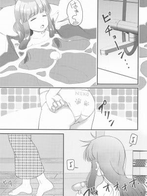 (C104) [にしえりあ (性悪)] 一部屋しか空いてなかったし仕方ないよね...... (アイドルマスター シンデレラガールズ)_04
