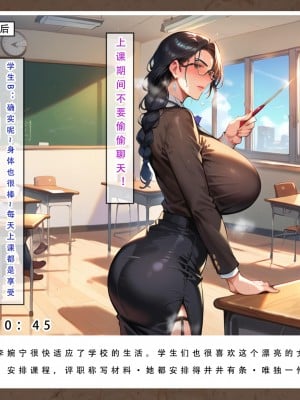 [LSP集合所]友母的寝取日记_128