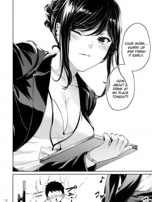 [IV VA SHIN (みくに瑞貴)] 職場の先輩 [英訳] [無修正]_11