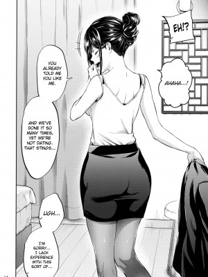 [IV VA SHIN (みくに瑞貴)] 職場の先輩 [英訳] [無修正]_13