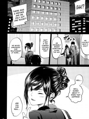 [IV VA SHIN (みくに瑞貴)] 職場の先輩 [英訳] [無修正]_17