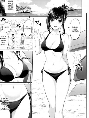 [IV VA SHIN (みくに瑞貴)] 職場の先輩 [英訳] [無修正]_24