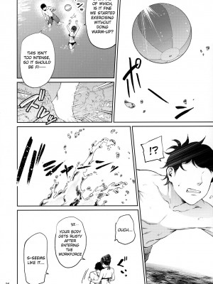 [IV VA SHIN (みくに瑞貴)] 職場の先輩 [英訳] [無修正]_25