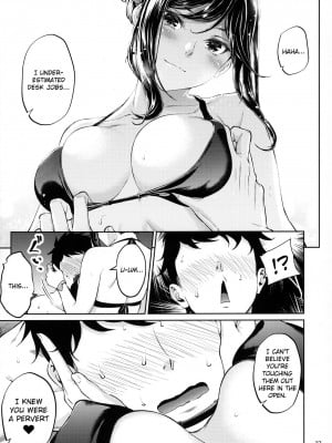 [IV VA SHIN (みくに瑞貴)] 職場の先輩 [英訳] [無修正]_26