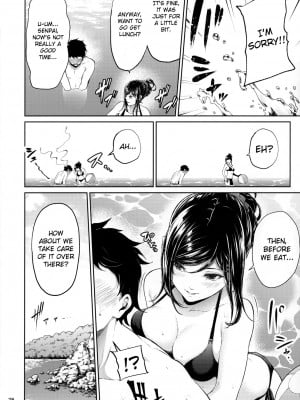 [IV VA SHIN (みくに瑞貴)] 職場の先輩 [英訳] [無修正]_27