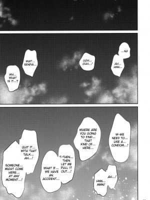 [IV VA SHIN (みくに瑞貴)] 職場の先輩 [英訳] [無修正]_32