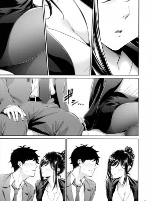 [IV VA SHIN (みくに瑞貴)] 職場の先輩 [英訳] [無修正]_40