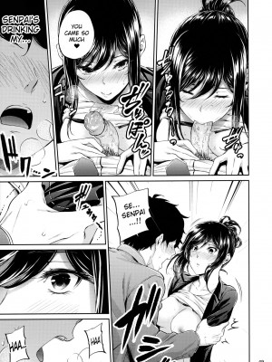 [IV VA SHIN (みくに瑞貴)] 職場の先輩 [英訳] [無修正]_48