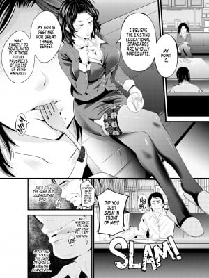 [秋葉魔王 (あきは@)] 人妻寝取ラレセックスライフ [英訳] [無修正] [DL版]_006