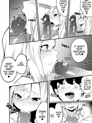 [かく恋慕 (りーあんく)] 姉弟マッチング～親に内緒でガチハメ交尾性活♥～ [英訳] [DL版] [無修正]_15