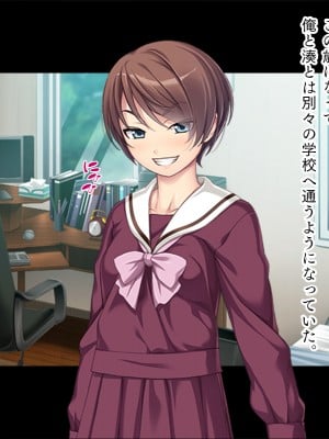 (同人CG集) [TGA (TATEGUMI)] 幼なじみ調教_003