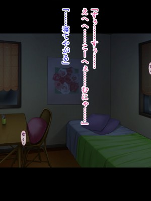 (同人CG集) [TGA (TATEGUMI)] 幼なじみ調教_056