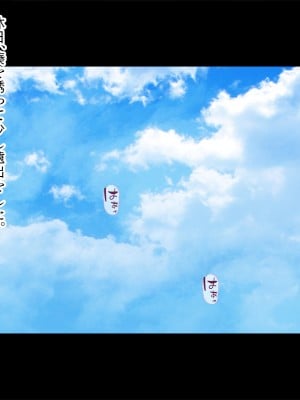 (同人CG集) [TGA (TATEGUMI)] 幼なじみ調教_056_2