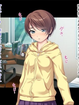 (同人CG集) [TGA (TATEGUMI)] 幼なじみ調教_091_2