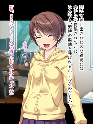 (同人CG集) [TGA (TATEGUMI)] 幼なじみ調教_106_2