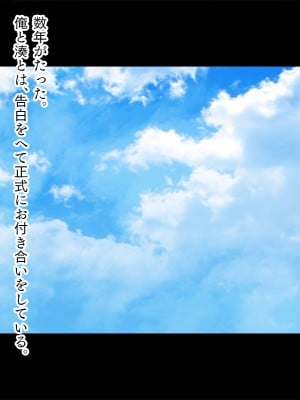 (同人CG集) [TGA (TATEGUMI)] 幼なじみ調教_127_2