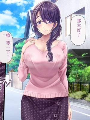 [MAG館 (v-mag)] 人妻オナペット幸乃さん町内会温泉旅行全裸バスガイド! [中国翻訳][無修正]_17