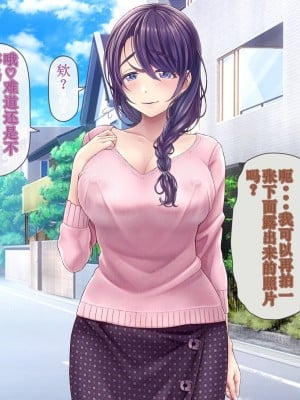 [MAG館 (v-mag)] 人妻オナペット幸乃さん町内会温泉旅行全裸バスガイド! [中国翻訳][無修正]_19