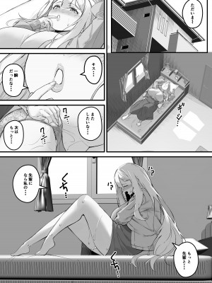 [爆π堂] 2mの年下彼女_12