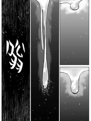 [水蓮の宿 (浅川)] 夏のヤリなおし5 -夏と田舎と幼馴染の母-｜坠欢重拾之夏5 -盛夏与田舍与发小之母- [官方中文繁体]_073