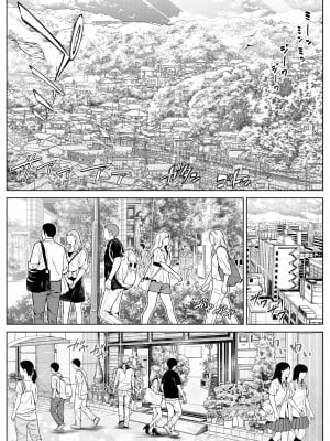 [水蓮の宿 (浅川)] 夏のヤリなおし5 -夏と田舎と幼馴染の母-｜坠欢重拾之夏5 -盛夏与田舍与发小之母- [官方中文简体]_005