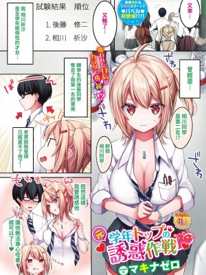 COMIC BAVEL 2023年2月号 [中国翻訳] [無修正] [DL版]_438