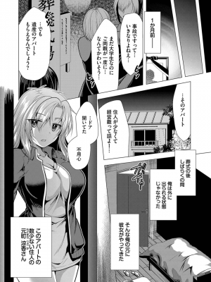 [松波留美] ハーレムアパートへようこそ1_004