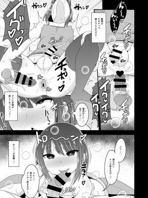 [チンズリーナ] 30代女装子♂は精嚢でイク [DL版]_052