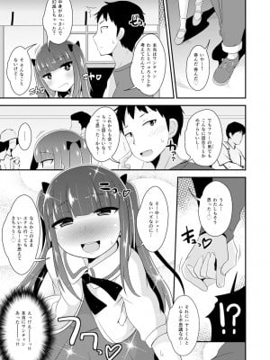 [チンズリーナ] 30代女装子♂は精嚢でイク [DL版]_008