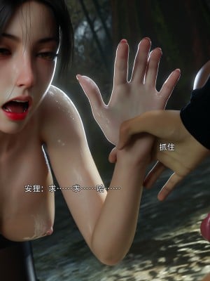 [ryota tanaka] 逆轉 64_0007