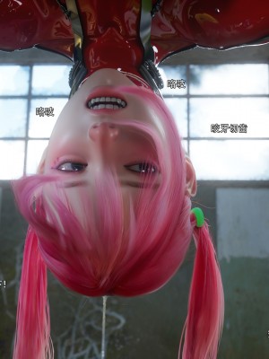 [ryota tanaka] 逆轉 65_0054