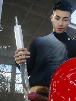 [ryota tanaka] 逆轉 65_0057