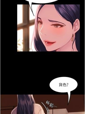 [韩漫] 直男逆袭婚友社 1-55 [已完结]_016_0016