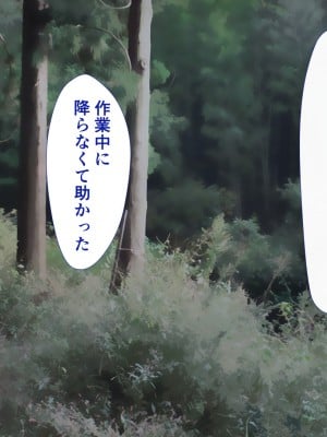 (同人CG集) [道堂屋] 無知でむちむちな褐色娘_002
