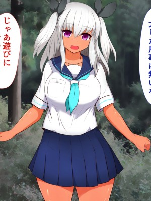 (同人CG集) [道堂屋] 無知でむちむちな褐色娘_007