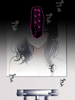 (同人CG集) [くすりゆび (黒結)] キズナマリア_073
