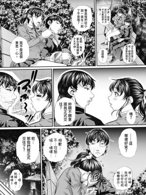 [NABURU] 喘媚競姦  [中国翻訳] [無修正] [DL版]_008