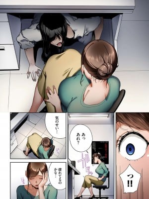 [岩崎ユウキ] 淫恐フルカラーシリーズ 17 心霊写真_06