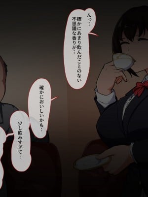 [ばぁちゃん家] 嫌いなはずの校長に快楽堕ちさせされる風紀委員長_06
