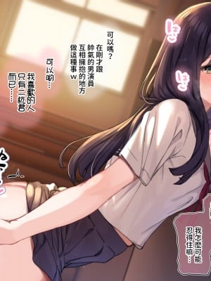 [満開開花] デリバリーメイト～アフター～ こいろ＆あや [無修正] [PepeRabi個人漢化]_016
