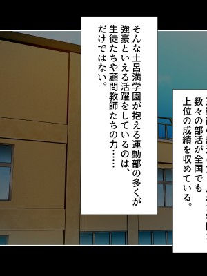 (同人CG集) [みるくそーせーじ (おにけん)] チアガールのセンターになるには厳しい特訓がいるらしいのです_0101