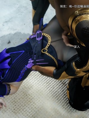 [ryota tanaka] 逆轉 67_0005