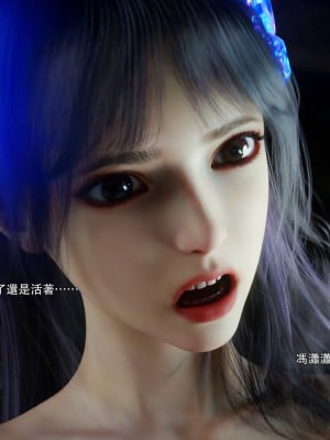 [ryota tanaka] 逆轉 67_0036