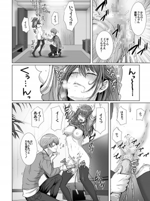 [STUDIO PAL (南野琴、犬崎みくり)] 闇夜の黙示録 1〜淫欲の月〜 [DL版]_012