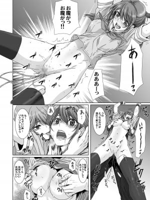 [STUDIO PAL (南野琴、犬崎みくり)] 闇夜の黙示録 1〜淫欲の月〜 [DL版]_010