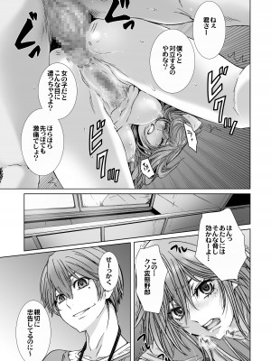 [STUDIO PAL (南野琴、犬崎みくり)] 闇夜の黙示録 1〜淫欲の月〜 [DL版]_057
