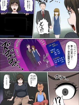 [アルマロッソ] 少子化を解決する法律ができた結果…4_09