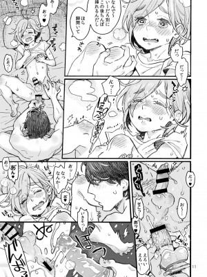 [drill'n girl (上蓮)] お兄さんの凸貸してください 3.5本目 [DL版]__010