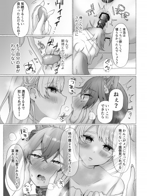 [たのしいすいぞくかん (海野りょう)] イキリ男羞恥メス犬改造 (オリジナル) [DL版]_CLjpX_DLsite_jpeg_021
