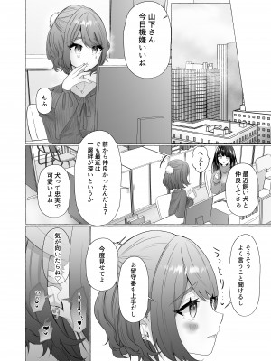 [たのしいすいぞくかん (海野りょう)] ポチと呼ばれた男 (オリジナル) [DL版]_045